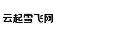 运油20空中加油机疑已完成研制 将有软硬两种加油法